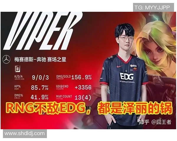 赛后分析RNG与EDG对决的战术与表现探讨S15电竞精彩回顾 赛后分析RNG与EDG对决的战术与表现探讨S15电竞精彩回顾