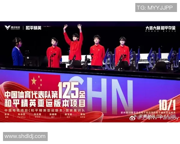 电竞比分与和平精英新手快速入门攻略助你轻松上手游戏世界