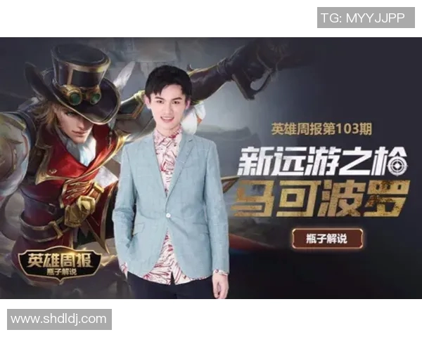 王者荣耀LNG战队防反策略分析及其对比赛结果的影响探讨