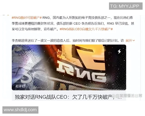 电竞数据电竞实时数据挑战者杯积分榜RNG以94分稳居第一位置争夺总冠军